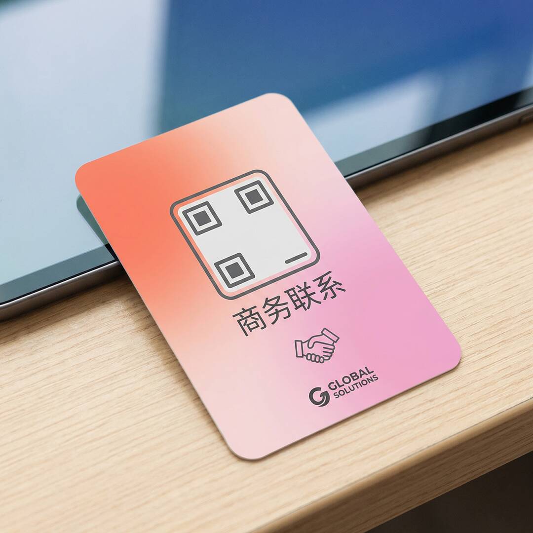 菠萝商务二维码